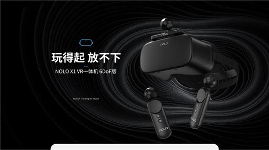 NOLOX16DoFVR一体机：你的第一台VR游戏机