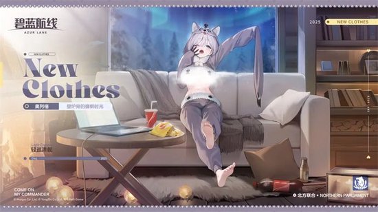 扬起郁金之旗!《碧蓝航线》新版本上线 五一狂欢活动盛大启航!