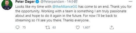 ppd宣布辞去Alliance教练重返直播