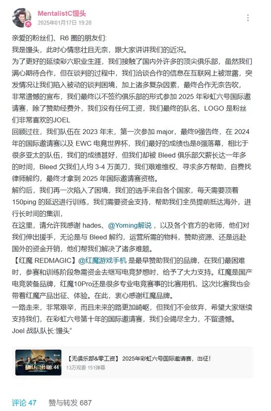 【蜗牛电竞】属于CN彩六的“元年”,终于到来了【EV扑克小游戏官网】