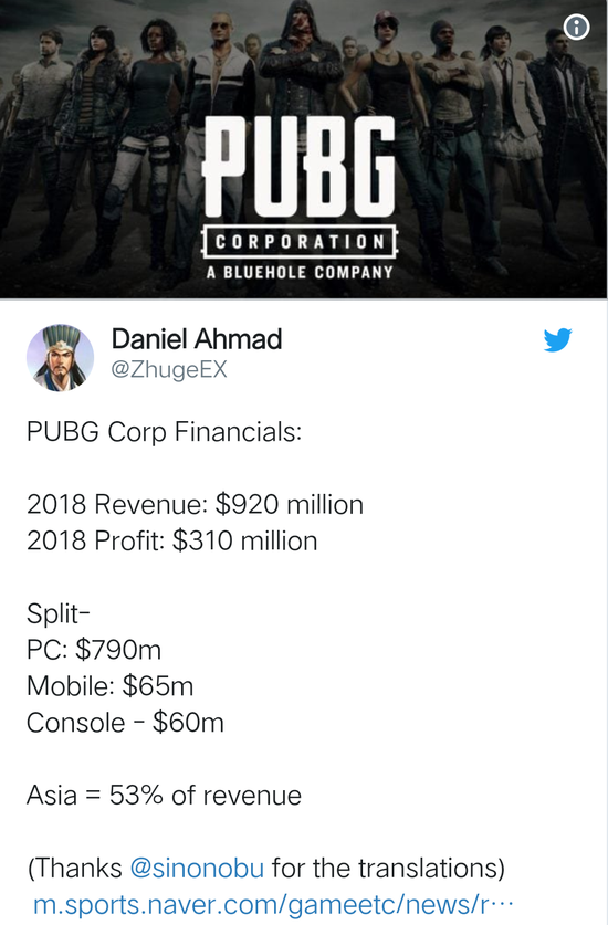 主机PUBG玩家推特抗议：我们也需要更新！