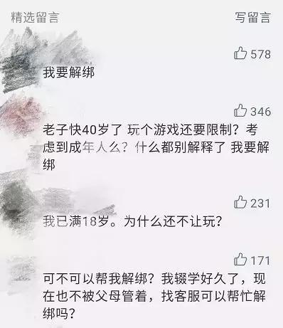 我们和4个家庭聊了聊未成年人保护
