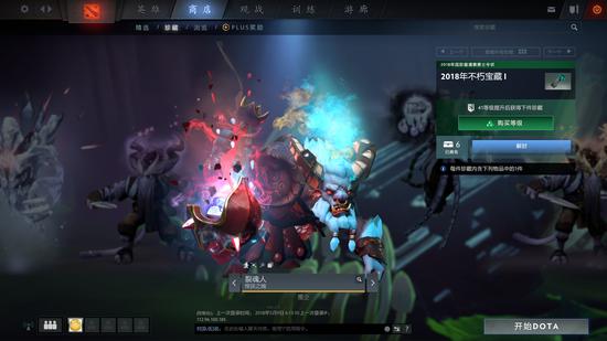 DOTA2СӸ£TI8ʿ״