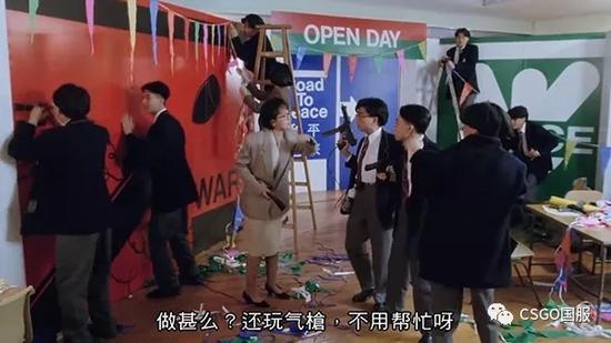 CSGO要有中文语音了?首张悬念海报公布