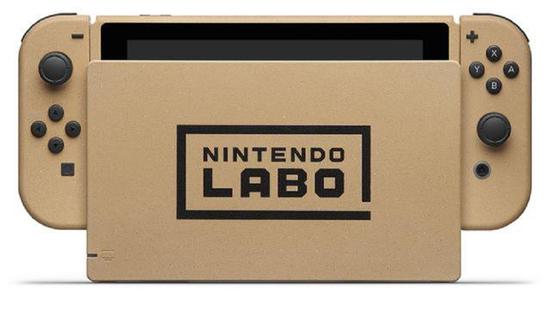 LABO 定制主机底座