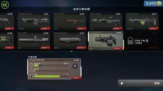 必威手机app下载