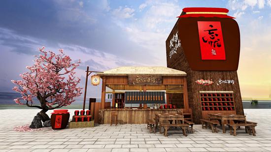 【剑侠情缘：忘忧酒馆】