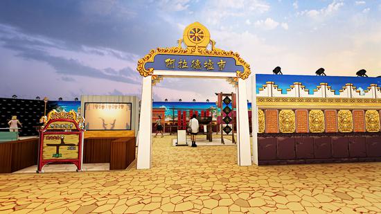 地下城与勇士：阿拉德墟市