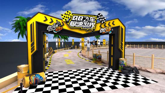 QQ飞车：极速世界