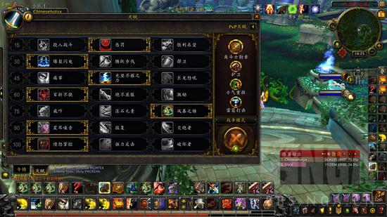 8.1复仇之潮美服3000分段 防战的3V3竞技场经验