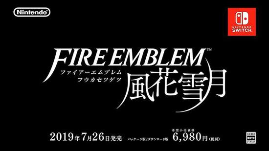 Switch£绨ѩ¡2019726շ