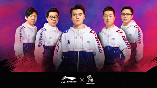 李宁成为Newbee官方赞助商