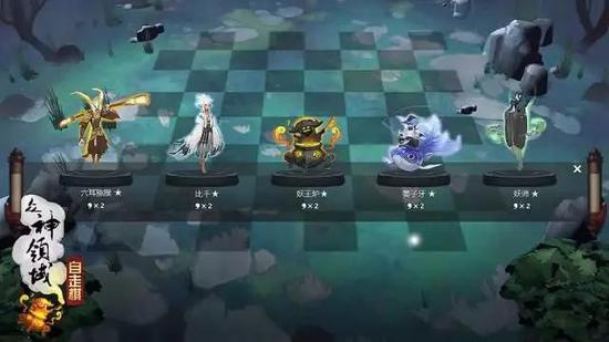 一大波自走棋靠近，DOTA自走棋的对手却是自己人