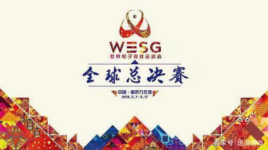 WESG首日,中国战队喜忧参半,KG拿到首个全胜!
