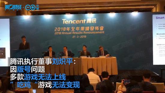 腾讯:《绝地求生》版号无进展 未来或修改游戏