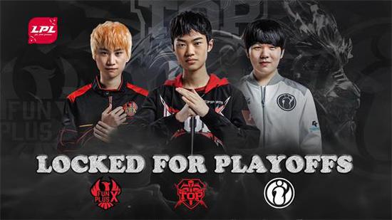 LPL第九周回顾:iG击败RNG赢下焦点之战