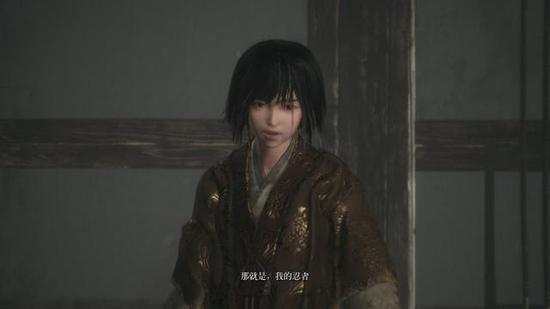 《只狼:影逝二度》皇子性别猜想