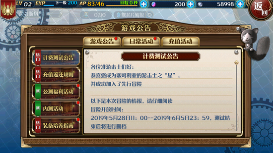 ǵµĹ켣λʿ15֮Ӣ۴˵֮켣