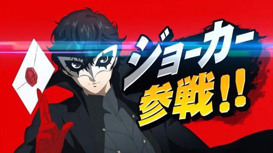 Joker