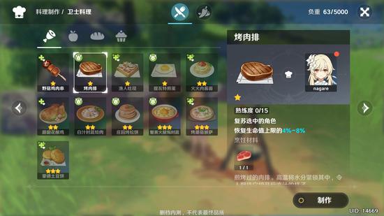 ������6Сʱ��ԭ�񡷣��������׹��εĿ�������