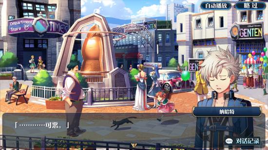 于是，这剧情是看还是不看呢？