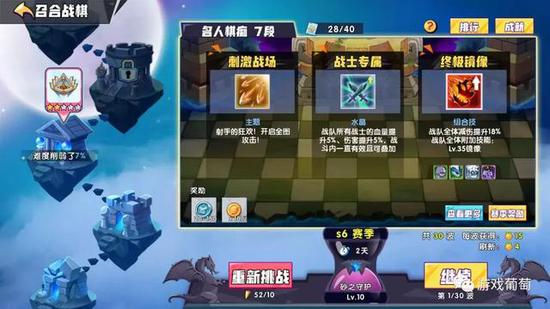 TapTap 9.6ֵϷȵ㡱