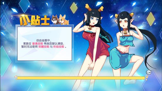 游戏还加入自走棋玩法,玩了几把有些鸡肋,只能和电脑1v1,没什么竞技乐趣。