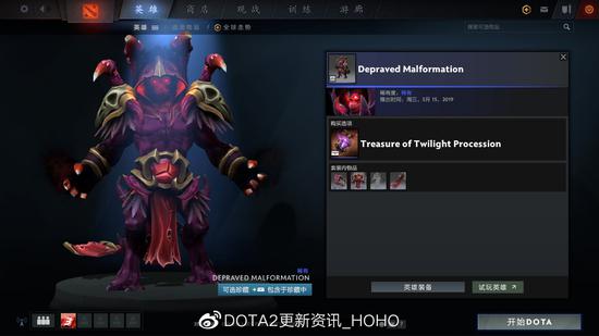 DOTA2十月珍藏发布，万圣节小仙女来袭