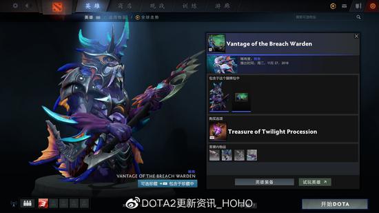 DOTA2十月珍藏发布，万圣节小仙女来袭