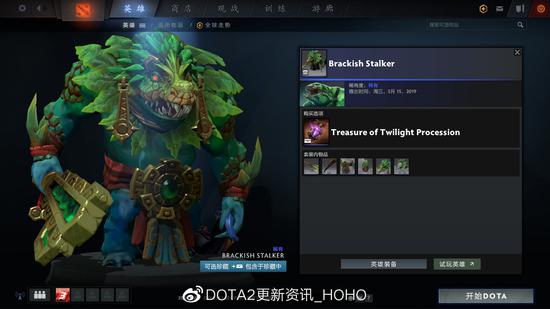 DOTA2十月珍藏发布，万圣节小仙女来袭