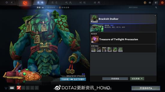 DOTA2十月珍藏发布，万圣节小仙女来袭