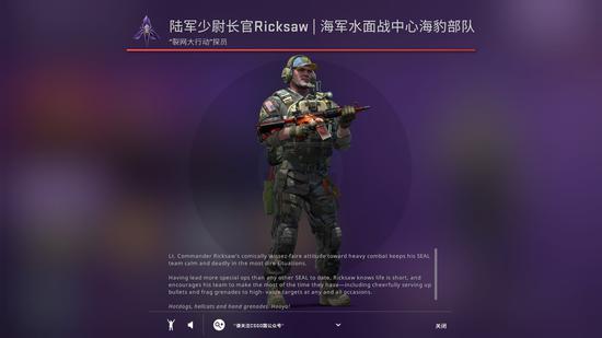 CSGO今天大行动！全新任务玩法、角色皮肤和4把刀