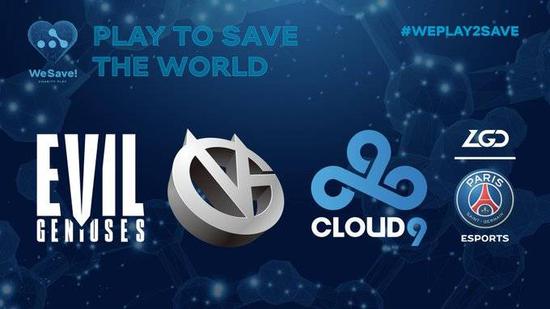 强度拉满！EG，VG，LGD，C9确认参加WeSave