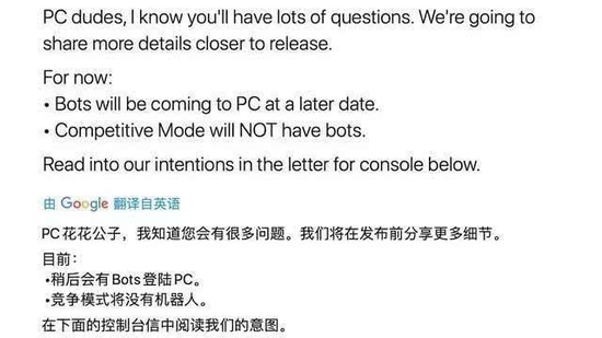 绝地求生有机器人吗？Golink助你吃鸡大吉大利