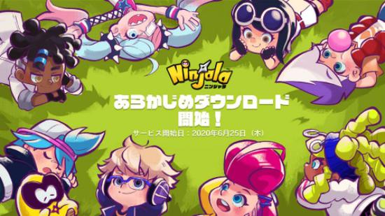 《Ninjala》泡泡糖忍战预下载已开启，迅游加速更新下载超流畅