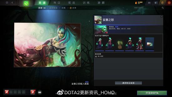 DOTA2 10月30日更新：夜魇暗潮活动再度来袭