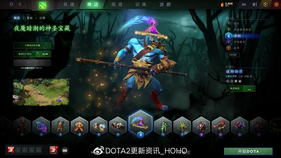 DOTA2 10月30日更新：夜魇暗潮活动再度来袭