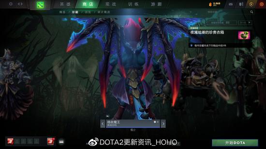 DOTA2 10月30日更新：夜魇暗潮活动再度来袭