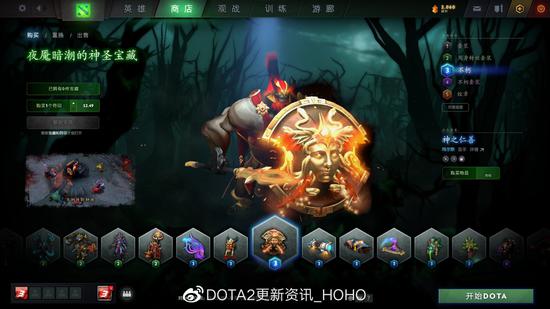 DOTA2 10月30日更新：夜魇暗潮活动再度来袭