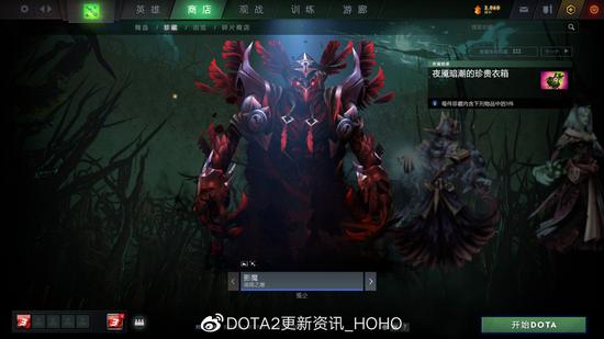 DOTA2 10月30日更新：夜魇暗潮活动再度来袭