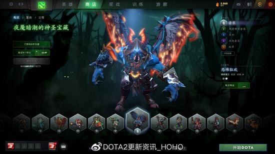 DOTA2 10月30日更新：夜魇暗潮活动再度来袭