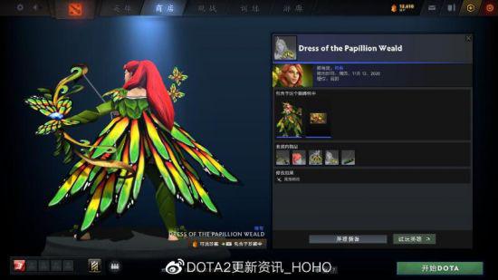 DOTA2更新：PLUS新赛季 春季珍藏等