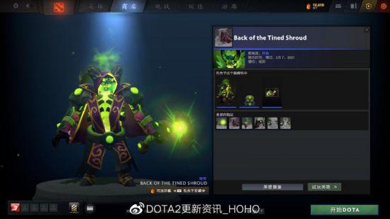 DOTA2更新：PLUS新赛季 春季珍藏等