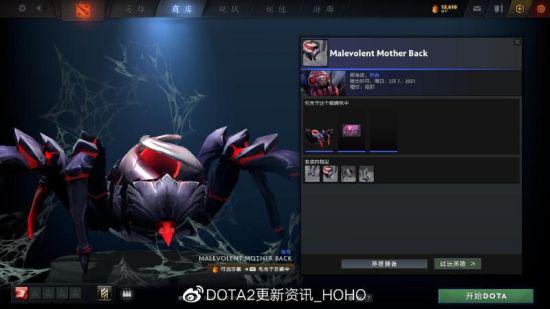 DOTA2更新：PLUS新赛季 春季珍藏等