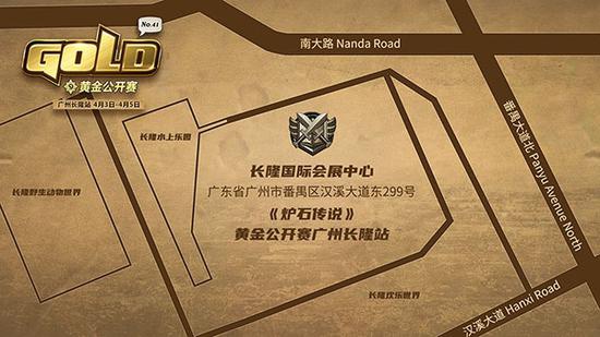 《炉石传说》黄金公开赛广州长隆站3月12日报名开启