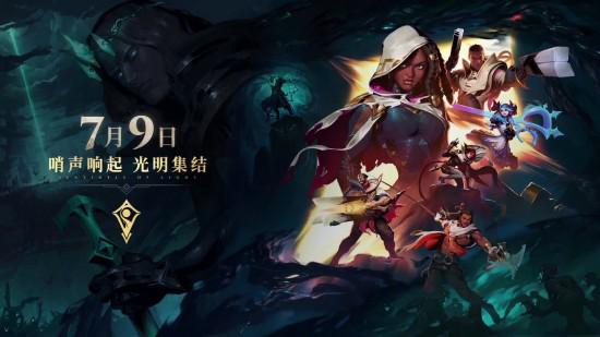 【博狗扑克】《英雄联盟》破败大事件最新中文预告 黑雾席卷大陆光明待你兴起 【博狗扑克】《英雄联盟》破败大事件最新中文预告 黑雾席卷大陆光明待你兴起