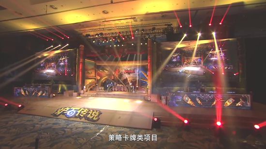 杭州亚运会电竞项目介绍片上线 《英雄联盟》《Dota2》《王者荣耀》等