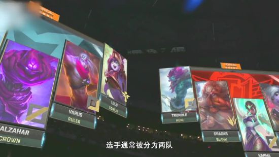 杭州亚运会电竞项目介绍片上线 《英雄联盟》《Dota2》《王者荣耀》等