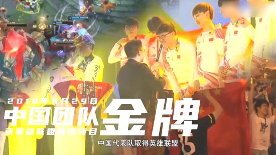 【蜗牛电竞】杭州亚运会电竞项目介绍片上线 《英雄联盟》《Dota2》《王者荣耀》等