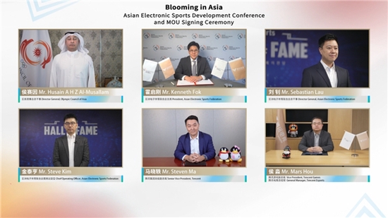 《【煜星在线平台】亚洲奥林匹克理事会与腾讯达成战略合作,共促亚洲电竞发展》